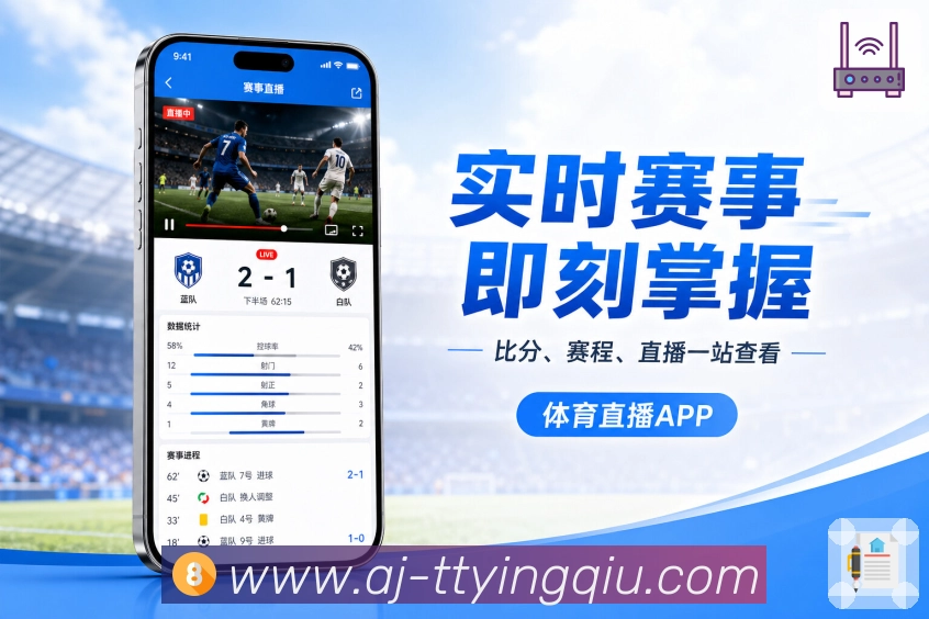 扫码下载赛事服务App