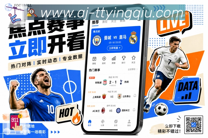 sports image